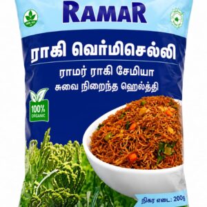 Ramar Ragi Vermicelli 200Gm