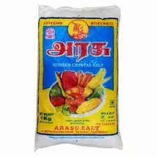 Arasu Salt Kal Uppu(கல் உப்பு)