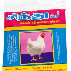 Sindhu Chicken 65 Masala 20gm