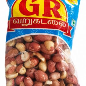 Groundnut 45 gm(வேர்க்கடலை)