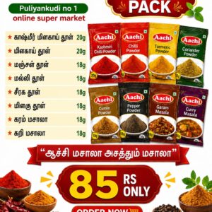 AACHI SMALL MASALA 18g PACK COMBO (சிறிய மசாலா பாக்கெட்)
