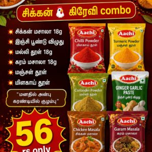 CHICKEN GRAVY COMBO PACK (சிக்கன் கிரேவி காம்போ)