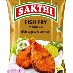 SAKTHI FISH FRY MASALA 50g (சக்தி மீன் வறுவல் மசாலா)