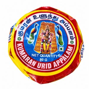KUMARAN APPALAM (குமரன் அப்பளம்)