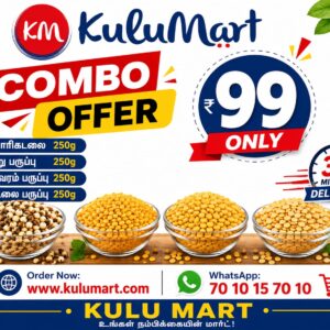 COMBO OFFER 4 DAL PACK ( 4 வகையான பருப்பு வகைகள் )