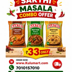 SAKTHI MASALA COMBO 20g (சக்தி மசாலா காம்போ)