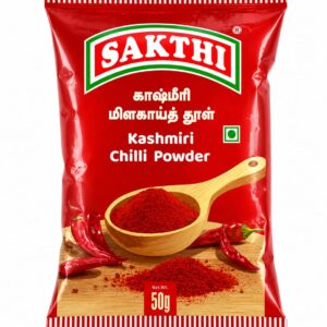 SAKTHI Kashmiri chilli powder 50g (சக்தி காஷ்மீரி மிளகாய் தூள்)