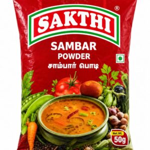 SAKTHI SAMBAR POWDER (சக்தி சாம்பார் பொடி) 50G
