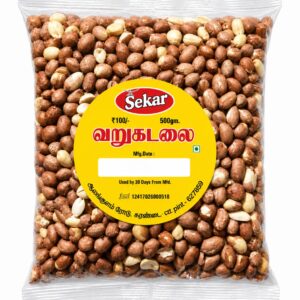 VARUTHA NILAIKADALAI (வறுத்த நிலக்கடலை) 500g