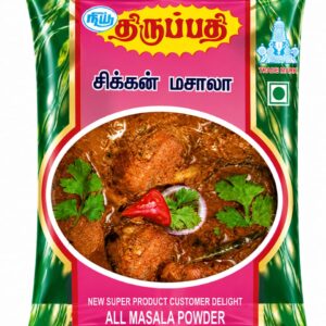 THIRUPATHI CHICKEN MASALA 20g (திருப்பதி சிக்கன் மசாலா)