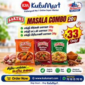 Sakthi Masala combo offer (சக்தி மசாலா காம்போ)