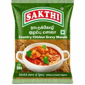 SAKTHI NATTU KOZHI KULAMBU MASALA 50g (சக்தி நாட்டு கோழி குழம்பு மசாலா)