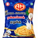 AM Cocunut Murukk 75g (ஏஎம் தேங்காய் முறுக்கு)