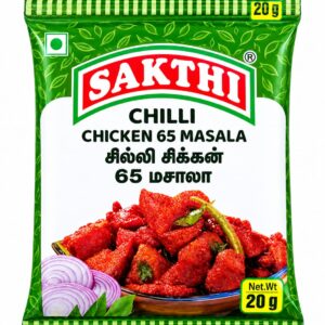 Sakthi Chilli Chicken 65 20g (சக்தி சில்லி சிக்கன் 65)