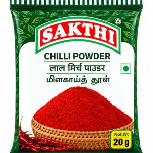 Sakthi Chilli Powder 20g (சக்தி மிளகாய் தூள்)