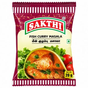 Sakthi Fish Masala 20g (சக்தி மீன் மசாலா)